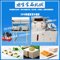 全自動豆腐機200型B