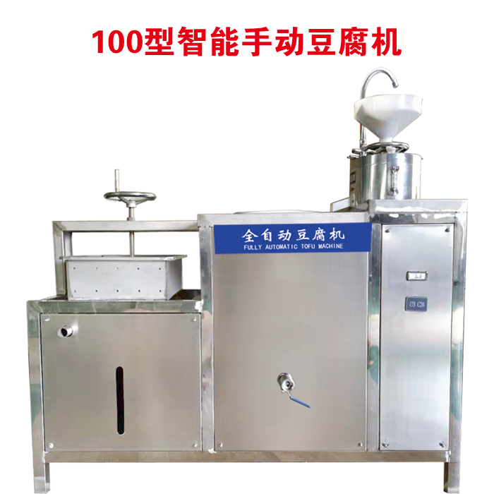 100型手動豆腐機
