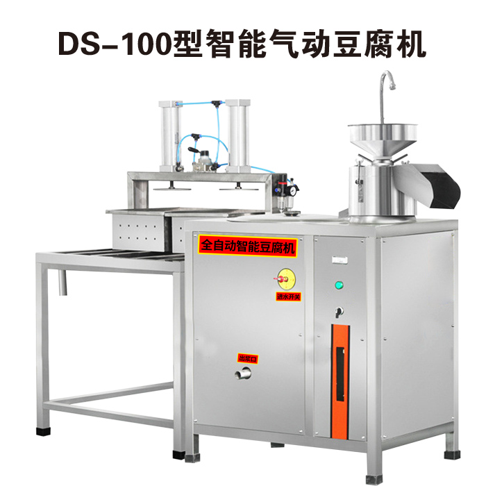 100型全自動豆腐機